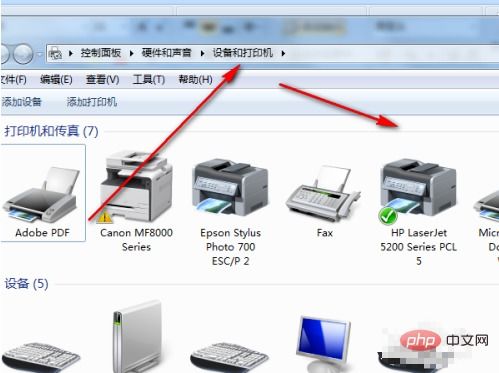 Win7設備和打印機一直讀條？三步教你輕松解決