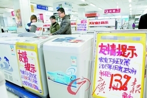 家電市場 下鄉效應漸弱，以舊換新接棒消費主題