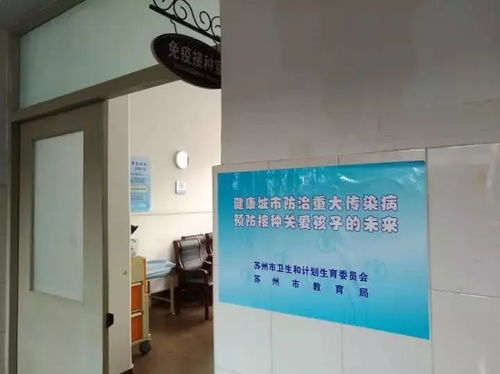 蘇州多家醫療機構有序恢復診療服務，中醫診所逐步開放